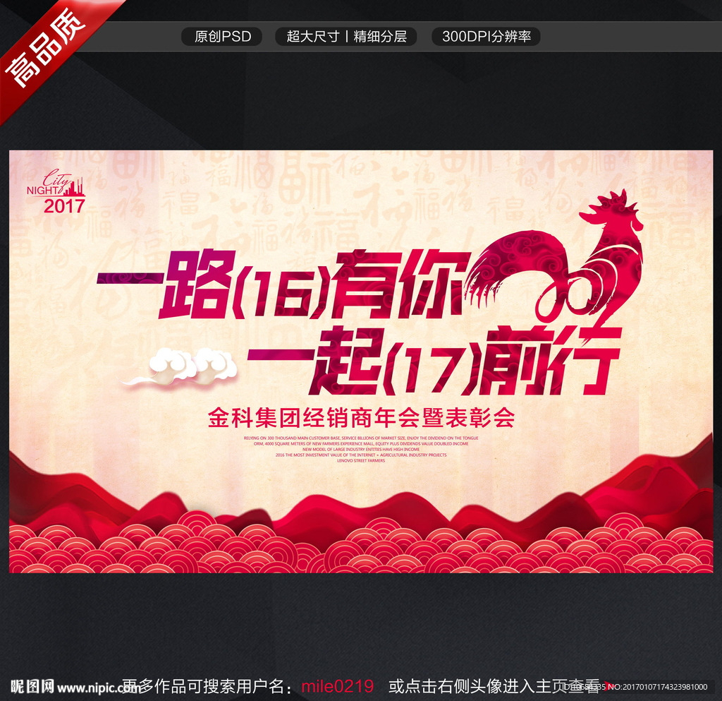 年会
