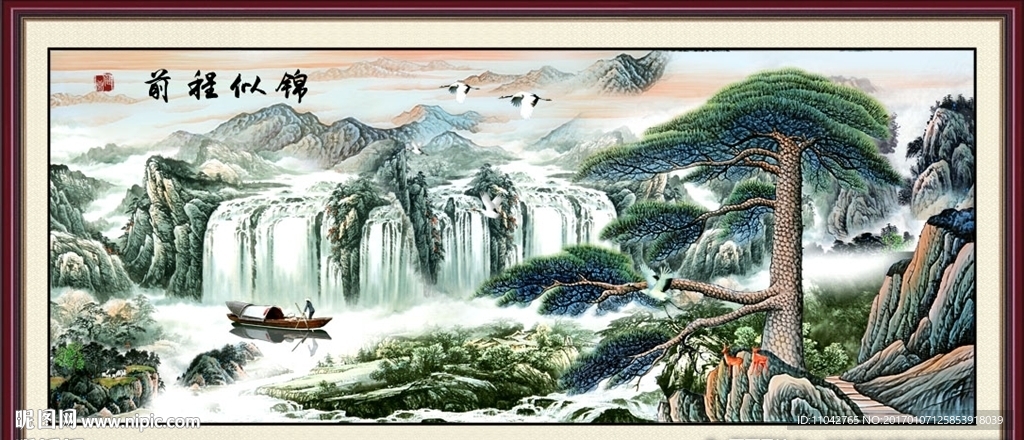 国画