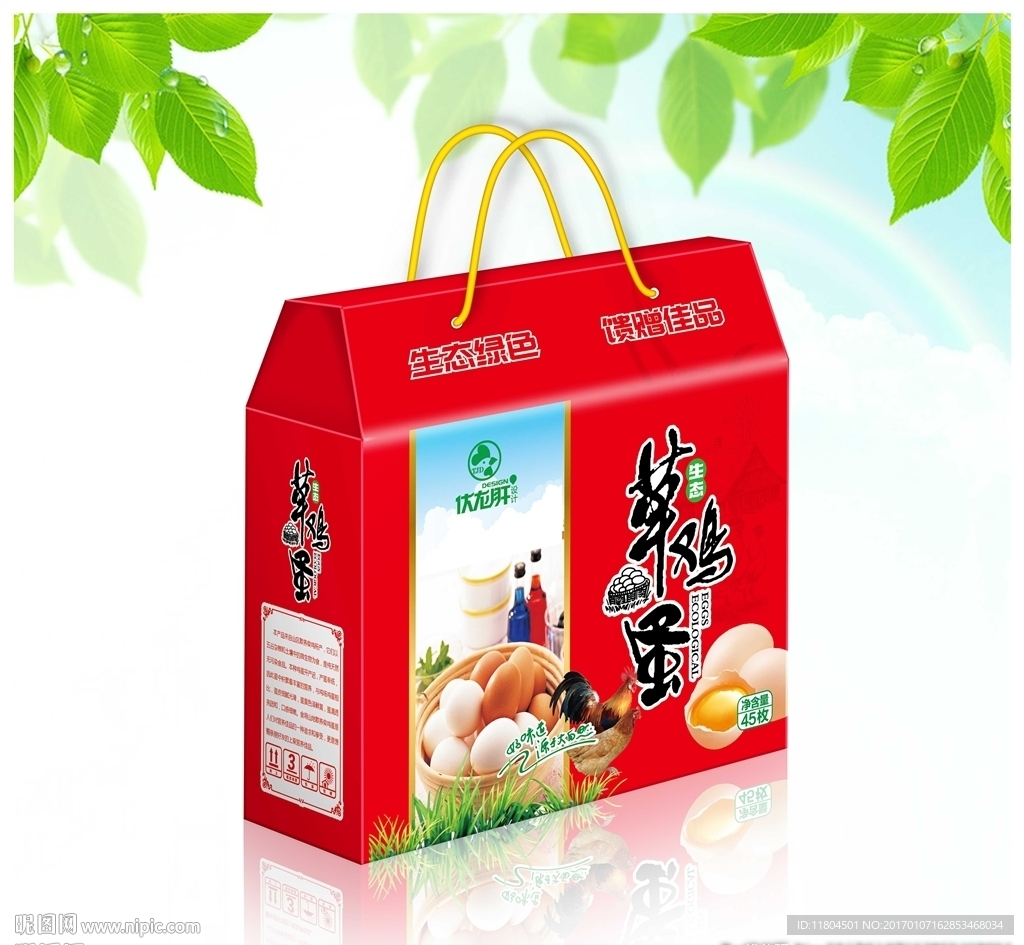 鸡蛋包装平面图