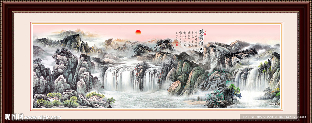 旭日东升