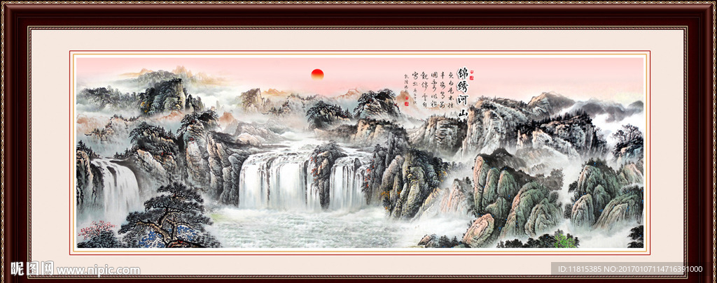 客厅山水画