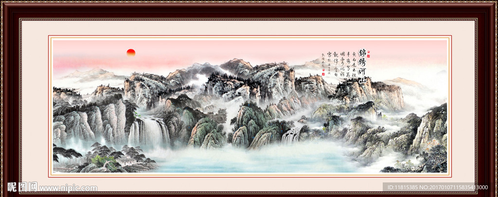 旭日东升