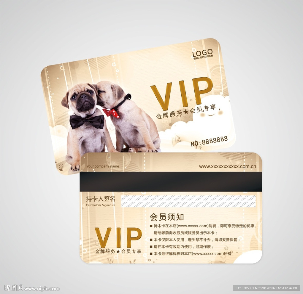 宠物会员卡图片