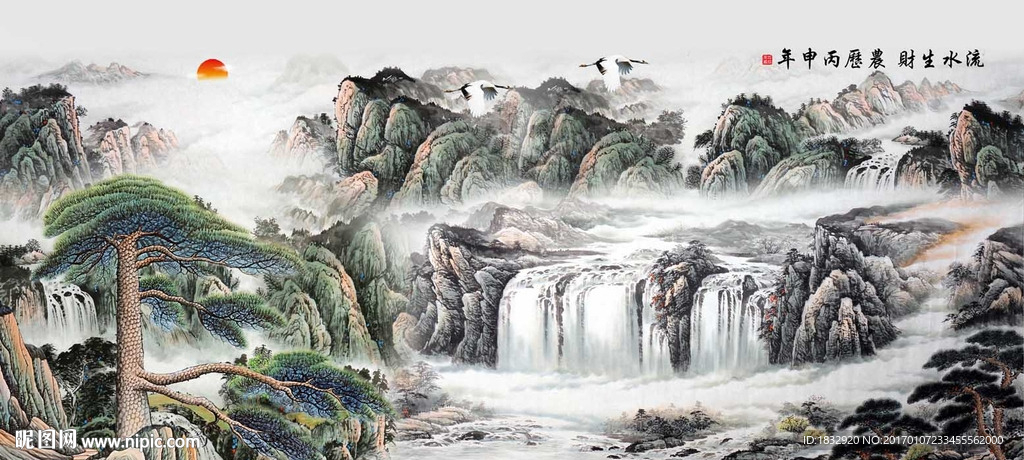 水墨画