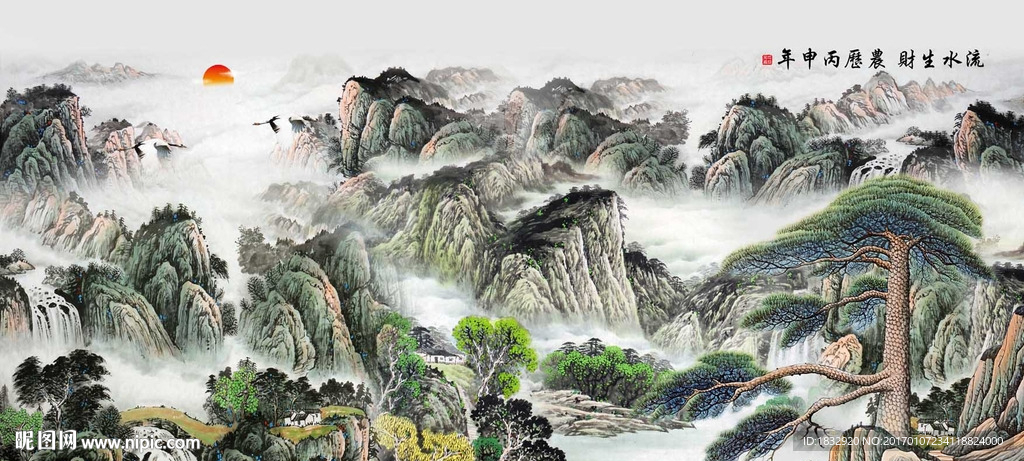 水墨山水画