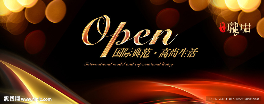 OPEN开盘