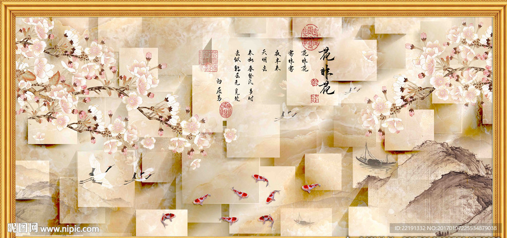 花非花
