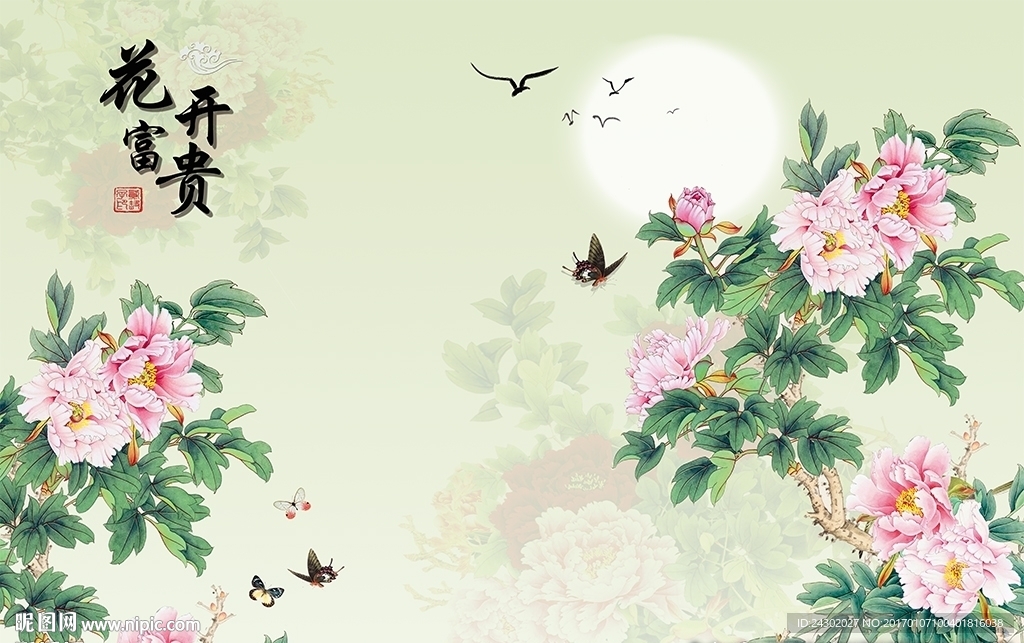 中式花开富贵牡丹影视背景墙