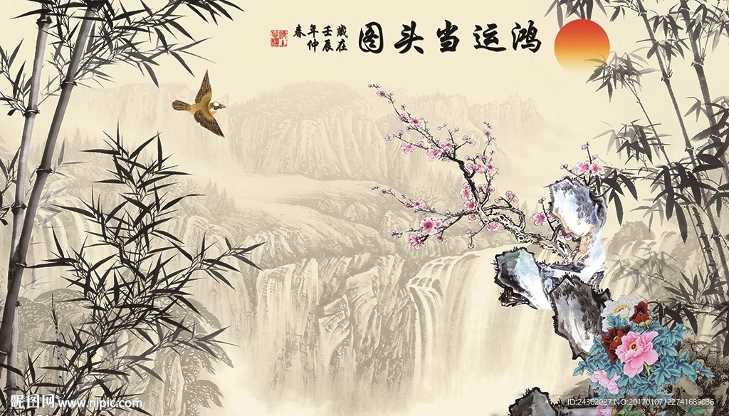 中式竹子梅花影视背景墙
