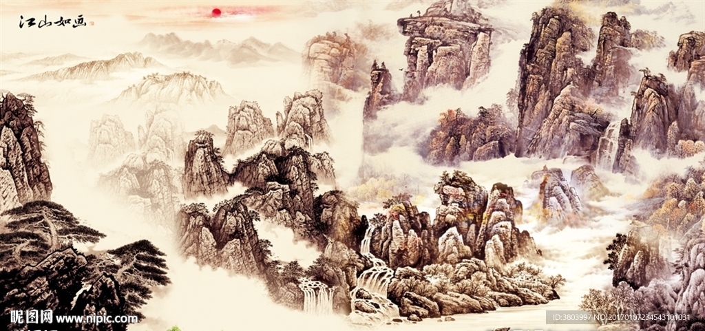 山水国画