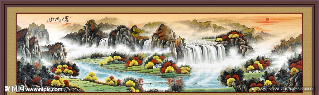 山水画