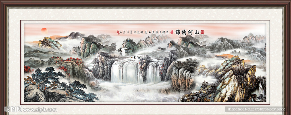 山水国画