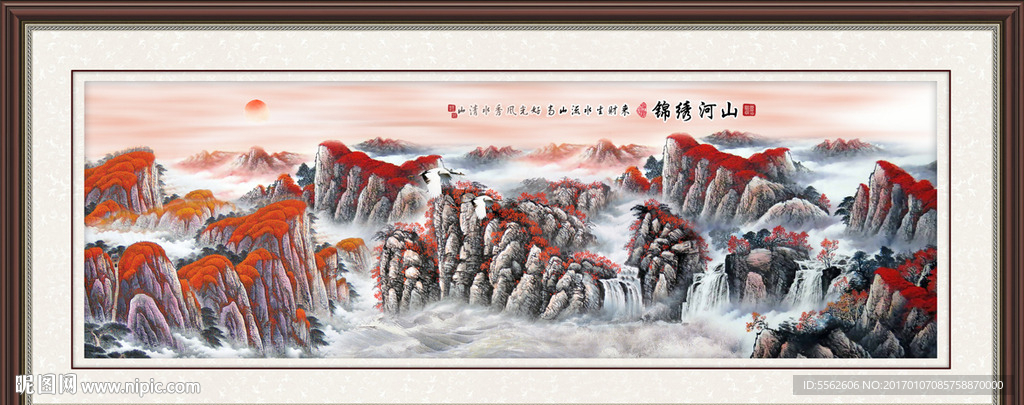 山水国画
