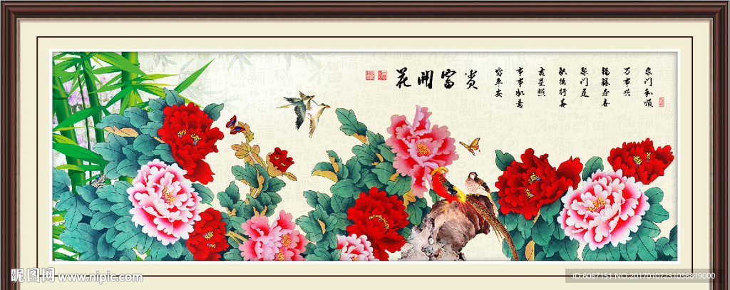 牡丹