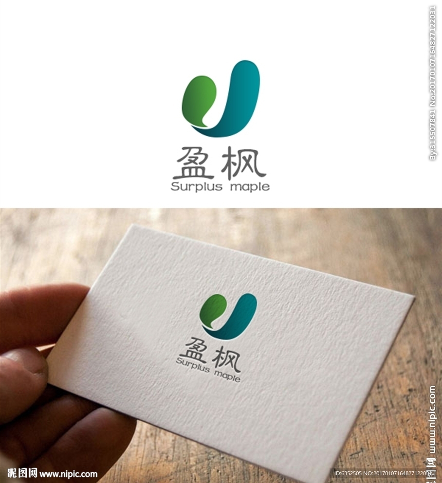 环保logo设计