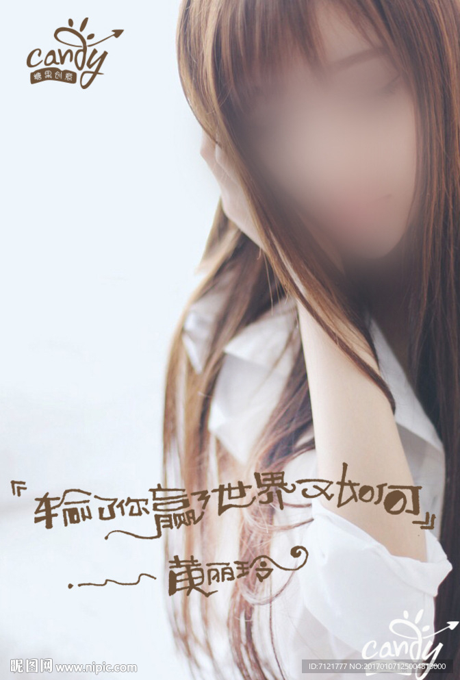 美女