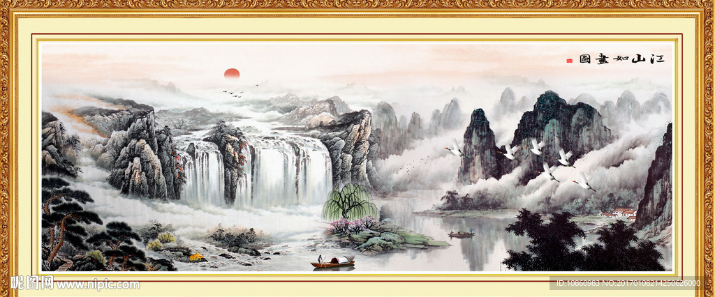江山如画