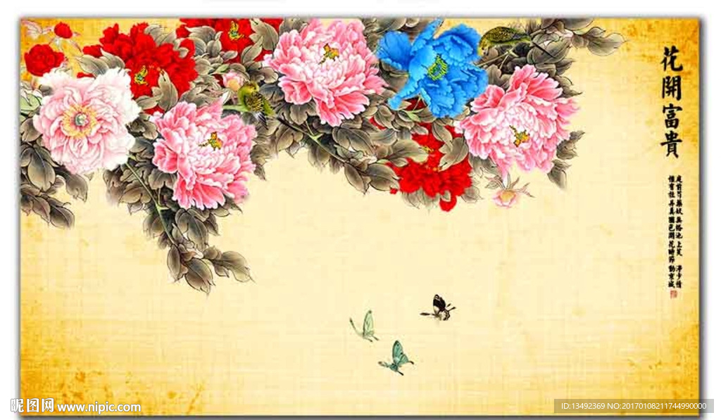 国画牡丹