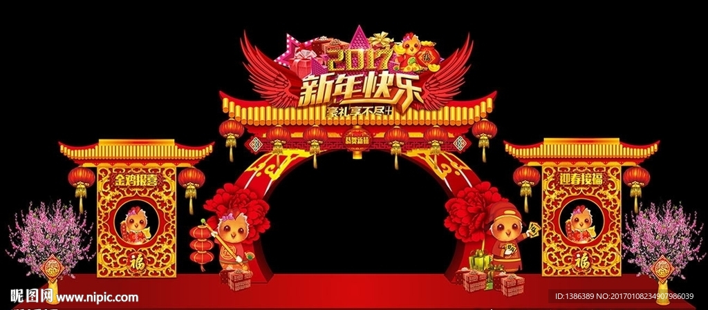 新年春节灯笼高档美陈门头