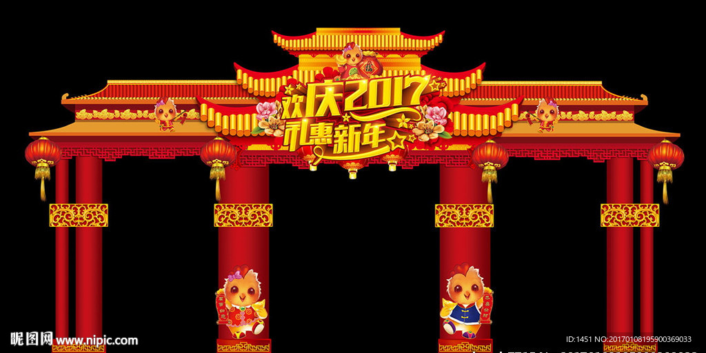 高档新年春节中式宫殿门头背景
