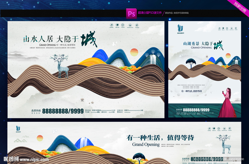 房地产