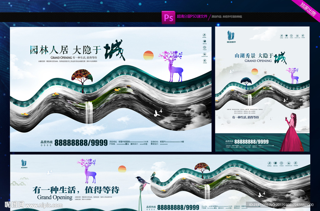 房地产