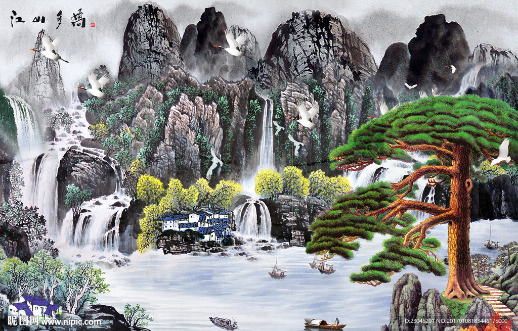 中式迎客松画
