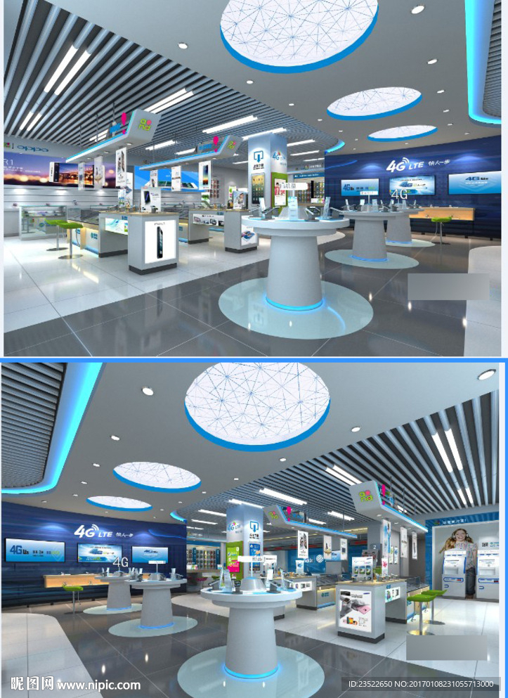 收集专卖店