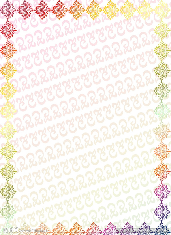七色仙气 防伪证书纹