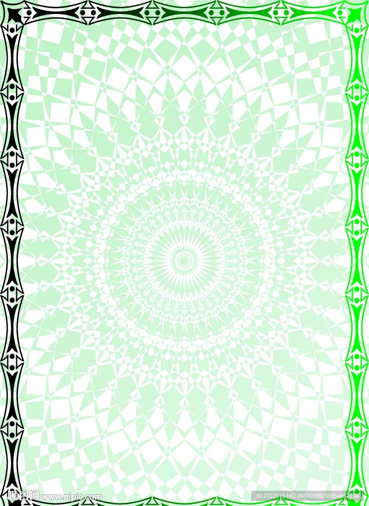 翠玉儿 产品证书纹