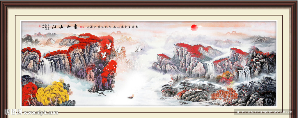 江山如画