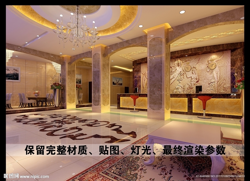 酒店前台设计