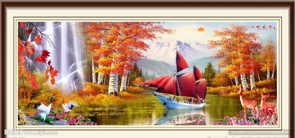 风景挂画