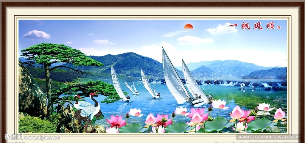 风景画