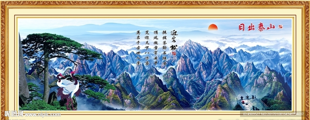 自然风景