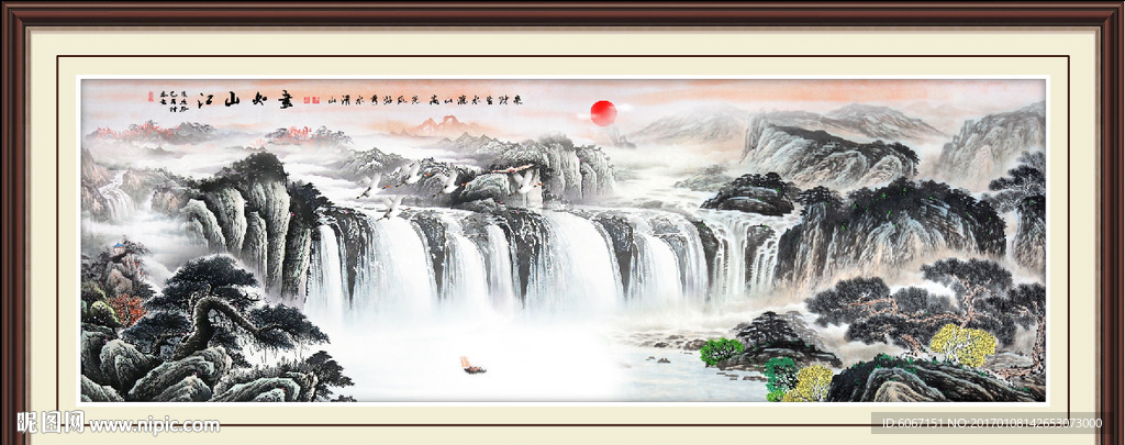 国画山水