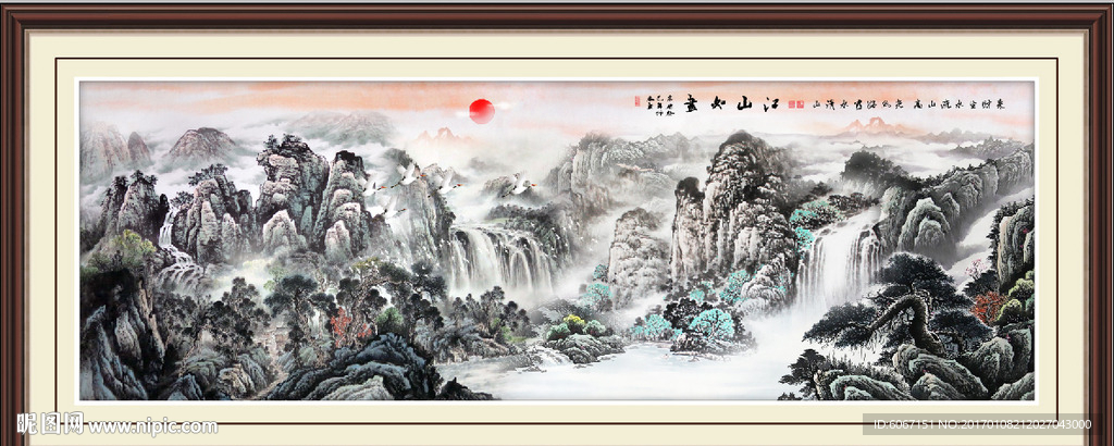 泰山