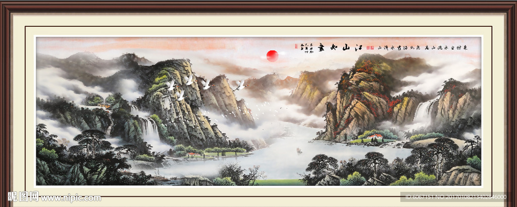泰山