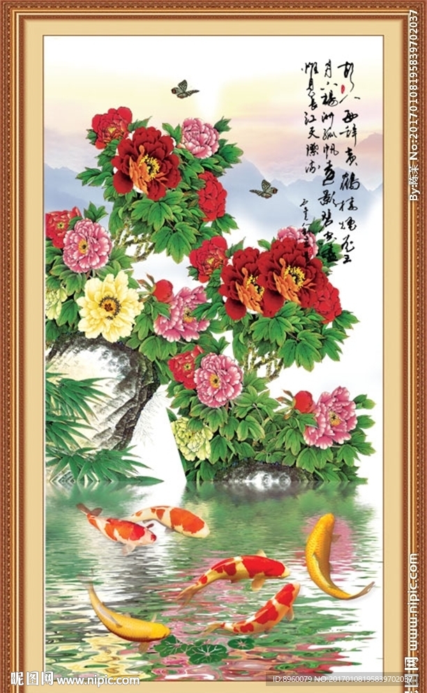 花开富贵