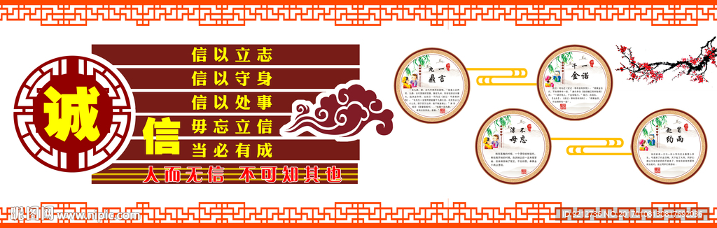中华文化
