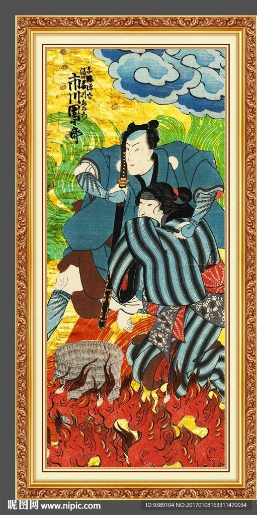日本浮世绘