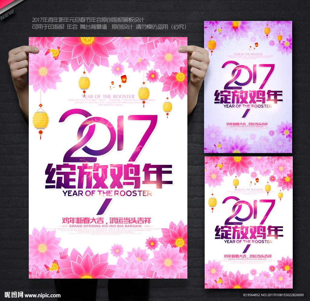 2017年
