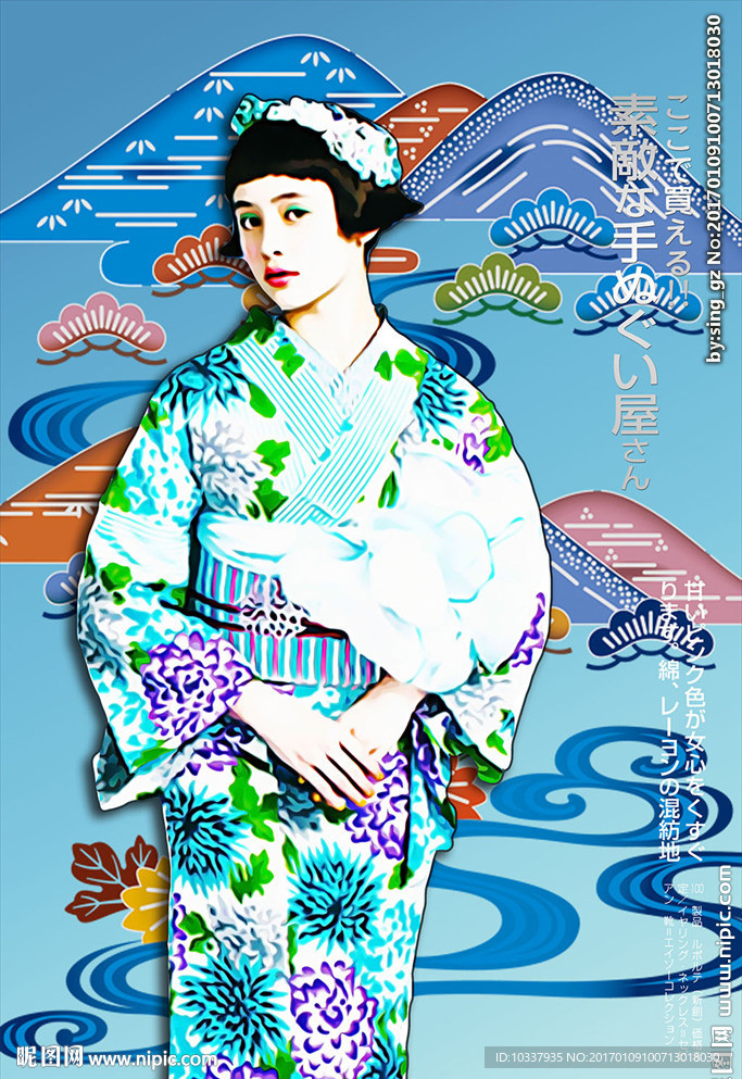 插画日本和服少女