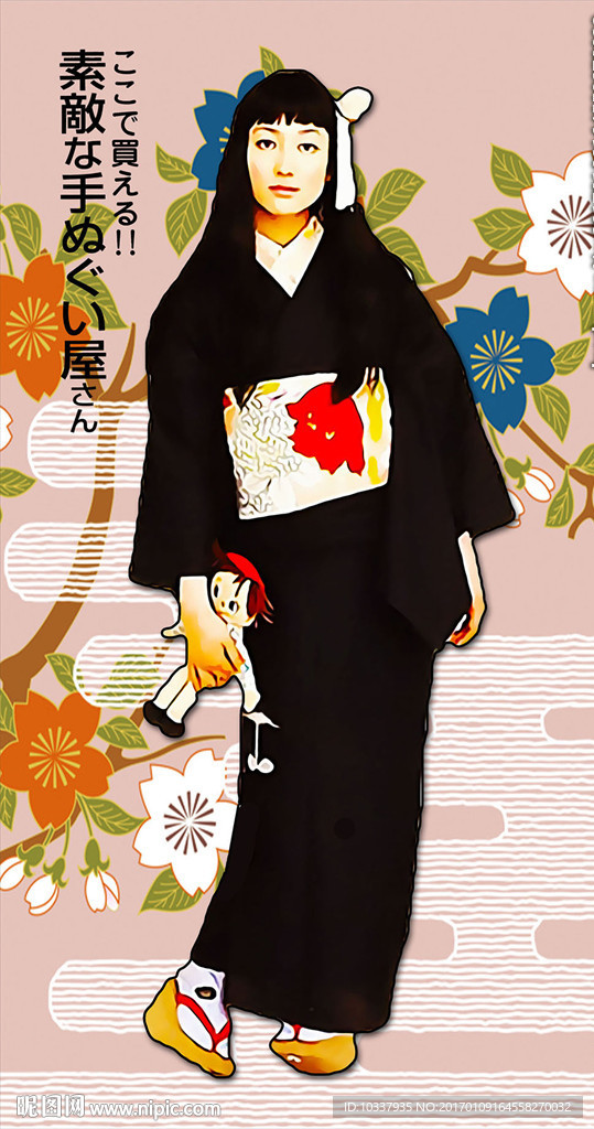 插画和服少女分层图片