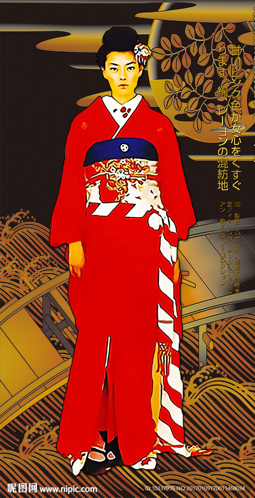 插画和服少女分层图