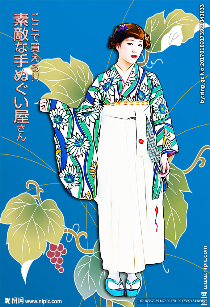 和服少女插画图分层