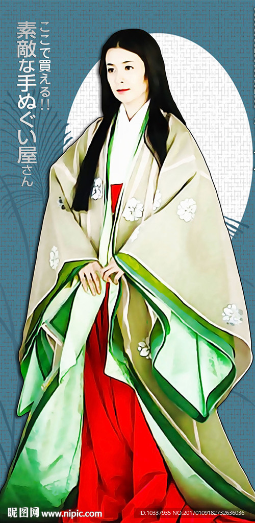 日本古典女性插画分层图