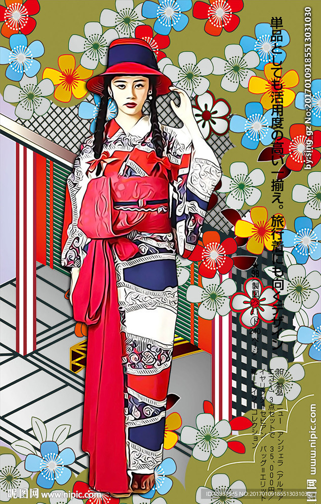 冬装和服少女