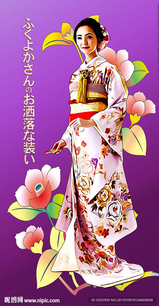 日本和服少女分层图片