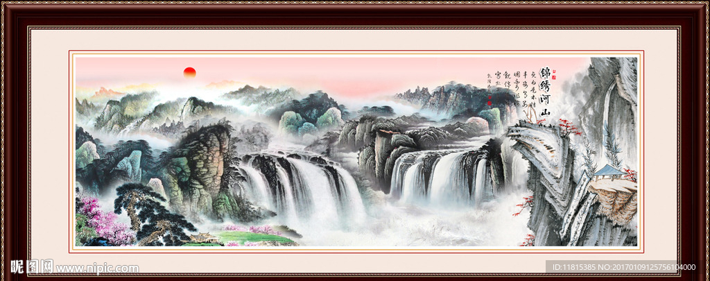 风景画
